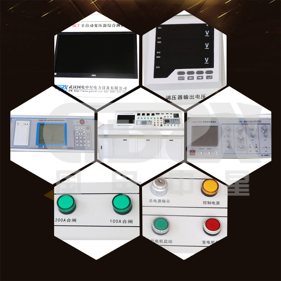 ZX-BCT變壓器綜合測試臺細節(jié)圖.jpg