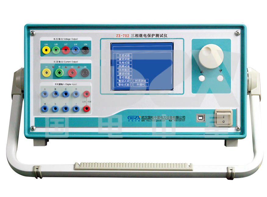 繼電保護(hù)測(cè)試儀